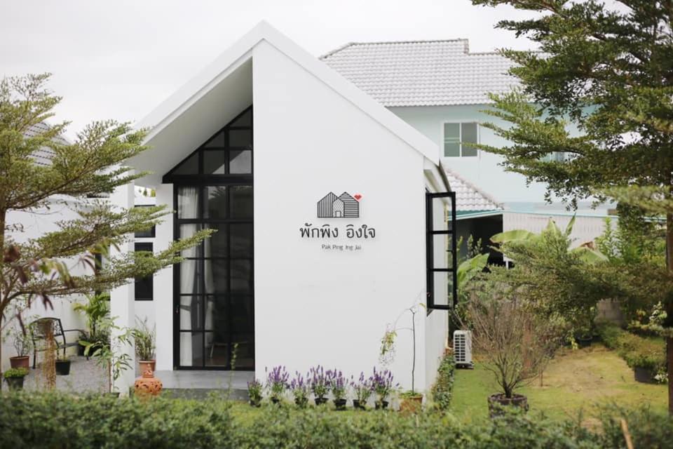 Hotel Pak Ping Ing Jai Ban Mai  Zewnętrze zdjęcie